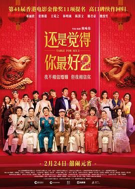 主创分享《伟大征程》幕后 北舞学生还原演出舞台 2024-10-14 10月12日晚，电影《伟大征程》部分主创代表携作品来到北京舞蹈学院，与师生们共同回顾了这场盛大演出，并在映后见面会中分享了影片创作及舞台演出过程中，北京舞蹈学院、北京电影学院师生共同付出的汗水与努力。