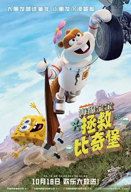 近日，有媒体报道称，科恩兄弟中的乔尔·科恩，正计划将这部剧作改编成影片，搬上银幕。