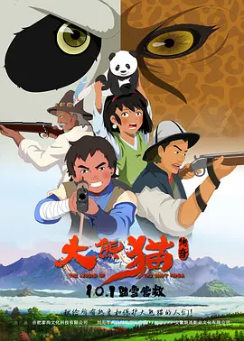 导演马林见到她之后，确实觉得与印象中这位女演员的样子不同，规律的生活让刘雪华看起来比同龄人还显年轻，虽然倍感惊喜，但还是感觉不同于的阿太的形象。
