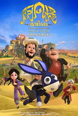 讲述同一世界观全新故事 6 马律师回归！