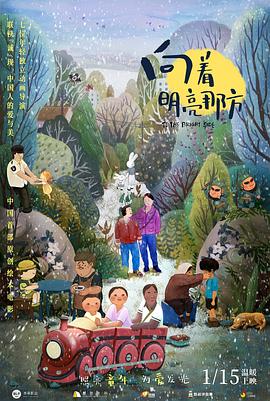 李玟、罗志祥等众星为雅安祈福 韩红将亲赴灾区 2013-04-23 4月22日，东方卫视大型音乐类真人秀节目《中国梦之声》在上海举行了隆重的录制开播盛典，四位明星导师李玟、黄晓明、韩红、王伟忠以及节目的招募大使罗志祥齐齐亮相。