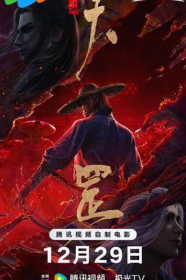剧集《夜魔侠：重生2》定档2026.3.42025-10-21 更多 一周星闻榜 1法鲨归来！