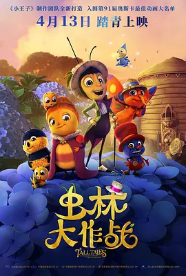 李光洁蒋欣同框梦回《小巷人家》 时间：2024.12.25 ： 作者：Bubble ： 共9张 12月22日，2024搜狐时尚盛典华丽收官，蒋欣、李光洁、马丽、柳岩、向佐等电影人悉数亮相。