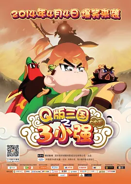 《速度与激情9》单日票房694万，《寂静之地2》单日票房481万，走势平稳，位列日榜第二 《奋斗吧中华儿女》首日上榜 “库伊拉”排名上升 2021-06-08 6月7日，全国院线总票房报收3915万。