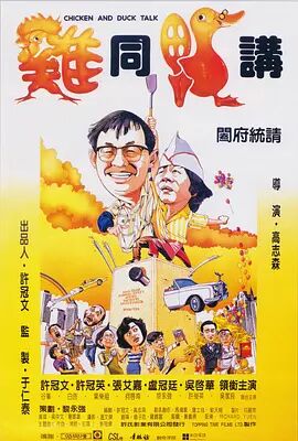 基于此，导演申奥和制作团队光是在案头准备上，就倾注了大量心血。