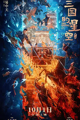 《敢死队3》首发杰森·斯坦森特辑 硬汉8.