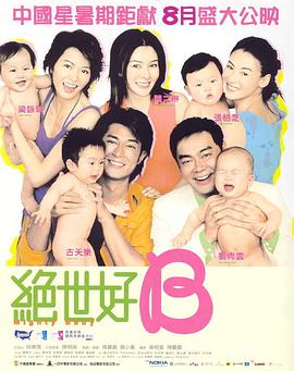 2025-06-30 科技光影，上合风采！
