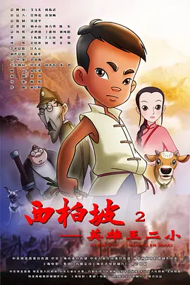 迪士尼拍《奇妙仙子》真人版 瑞茜·威瑟斯彭主演 2015-05-22 迪士尼拍摄经典动画真人版的脚步越来越快。