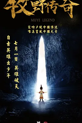 知情人士透露，特拉维斯全情投入策划了这件事，“他希望婚礼完全按照传统方式进行，他会选择戒指，然后向她求婚。