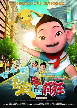 周璟豪在采访中提及，或许是跨专业和成长经历的影响，他在创作中的确比较关注结构和逻辑，“写剧本、构建视听时，会在意宏观结构，想事情也比较按逻辑来”。