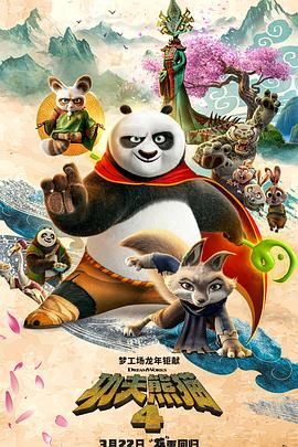 2021-10-22 《1921》累计破2亿 《革命者》稳居日榜亚军 2021-07-03 7月2日，全国院线总票房报收7848万。