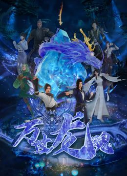 照片中，电影主演庄达菲、张宥浩以剧中妆造形象现身现场。