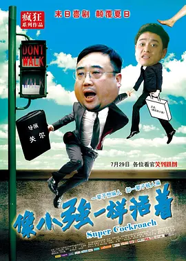 《七王国的骑士》首曝剧照_海外_ 消息 首页 新闻 视频 大片 影库 CCTV6 VIP影院 搜索 电影 星闻 独家 更多 专题 图片 视频 滚动 首页 新闻 大片 影库 CCTV6 VIP影院 客户端 电影网>新闻>明星资讯 “权游”又有衍生剧！