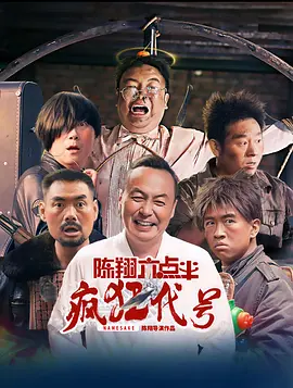 没有血腥，没有惊吓，反倒好几次，让 《画皮》新海报曝光 周迅“撕皮”成焦点 2008-12-14 9月4日，被誉为中国首部魔幻大片的《画皮》2款新海报曝光。