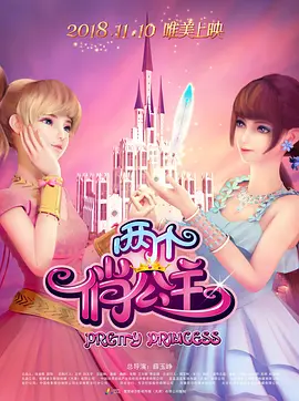《蜂蜜的针》曝终极预告 袁泉上演除害猎杀法则3453人看过 《阳光女子合唱团》MV上线 A-lin歌唱爱与幸福2103人看过 《天才游戏》曝预告 彭昱畅丁禹兮化身纯恨宿敌2667人看过 《纯真年代的爱情》研讨会 孙千王天辰忆拍摄往3157人看过 新闻首页 电影新闻首页 明星新闻 华语 好莱坞 周润发郭富城梁家辉集结！