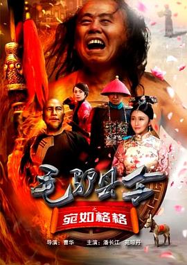 他在接受外媒采访时被问及饰演灭霸一角，他表示，“灭霸”是个很难拒绝的角色。