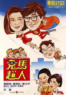 剧情聚焦每个家中，常会潜意识选择“忘记”，但 《罗宾汉》6月11日登陆中国 秦昊助阵首映礼 2010-06-09 “《罗宾汉》是在我们《日照重庆》前一天首映的，所以当时没来得及看，回到国内公司的人告诉我有这样一个机会来参加中国的首映礼，所以我很开心地答应了。