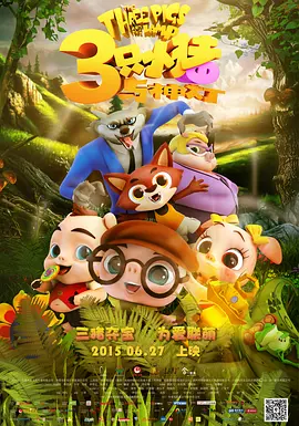 大魔王和妈妈温网观赛 自带小电扇2025-07-03 西尔莎·罗南怀孕！