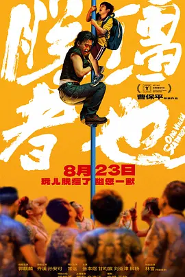关晓彤身穿珊瑚蓝薄纱长裙 星光点亮闭幕式红毯 2018-04-22 关晓彤身穿珊瑚蓝薄纱长裙亮相第八届北影节闭幕式红毯，点缀星光，灵动飘逸。