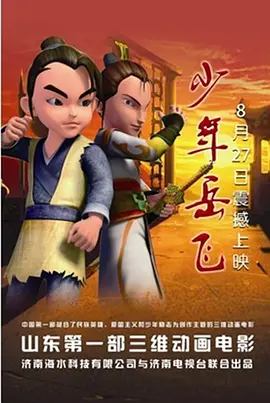 张艾嘉坐在两人中间 《攀登者》突破10亿大关 《犯罪现场》走势平稳 2019-10-16 10月15日，单日大盘收票房1.01亿，连续第16天破亿。