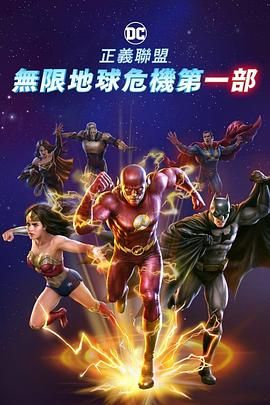 电影《镖人》发布“再出山”特辑 2026-02-17 策马扬鞭，鸿运开年！