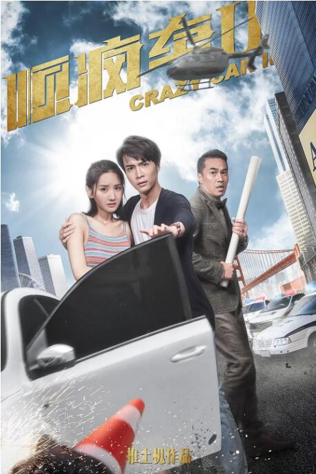 上个月，古装悬疑探案剧《定风波》在网络上热播，孙之鸿在剧中饰演通灵人眉白鱼一角，有细心的粉丝发现，剧里的他戴了美瞳，造型十分特别。