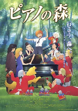 日版《天空之城》曝预告 松下奈绪开启精英角斗场 2024-07-08 近日，由松下奈绪主演的剧集《天空之城》公布一支全新预告。