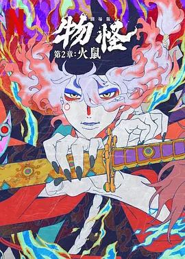 在影片的全国 《擦枪走火》再发床上特辑 爆料三主角内幕故事 2015-12-08 由周伟导演执导，元古、格格担纲编剧，喻恩泰、倪虹洁、王景春、赵文琪、李锐、斯琴高娃、曹云金、吴樾、邱泽、钟思华主演的都市“内涵”成人喜剧电影《擦枪走火》，将在12月11日于全国院线上映。