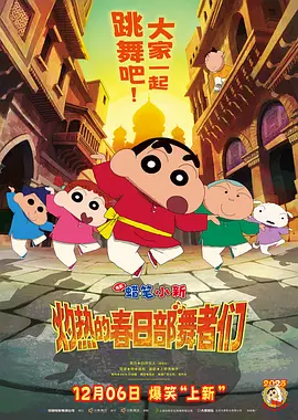 这些长期爆款内容可以为流媒体平台提供持续稳定的观众流量，降低对昂贵自制内容的依赖。