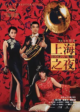 电影塑造出一个性格如此鲜明的高月香，在赵丽颖的投入演绎下，更加鲜活诠释出这个人物的内外张力：她有作为母亲、姐妹柔情的一面，也有面对外部暴力反制的强悍狠劲和胆量。