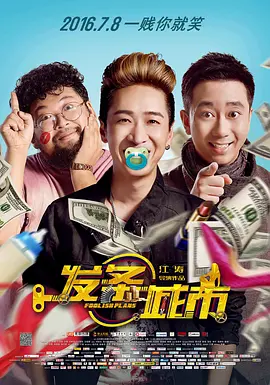 主演新剧《肯尼迪》聚焦著名政治家族 据外媒，“法鲨”迈克尔·法斯宾德将主演全新剧集《肯尼迪》。