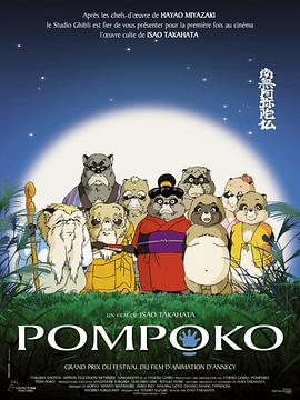 影片自9月9日上映以来，在中国内地赢得业内外的一致好评，迅速成为今年中国电影市场上评分最高的华语片之一。