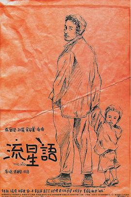 天津河西区哪吒小镇以哪吒文化为主题量身打造哪吒小镇，雕像、壁画、庙会活动等哪吒元素随处可见，由片中“藕粉塑身”名场面而来的藕粉小吃日均销量破万份，“吃了咱家藕粉，下凡渡劫不伤身”等台词顺口溜已成商家的日常吆喝。