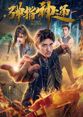 斯图尔特亮相新片片场红发披肩 身材臃肿一路笑 2014-04-16 继《冒险乐园》之后，“暮色女”克里斯汀·斯图尔特将再次合作杰西·艾森伯格，共同出演动作喜剧《美国极端主义者》。