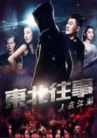 如今，归乡成为了这些老人心中最深的执念。