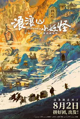 罗素兄弟执导《灰色人》曝光幕后照 影片顺利杀青 2021-08-03 经过疫情的洗礼，开机时间的延后等等突发状况，由罗素兄弟执导、奈飞制作的影片《灰色人》终于顺利杀青。