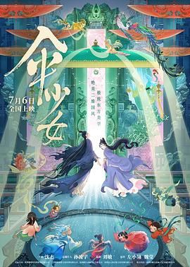 []独家原创稿件，未经授权不得转载，违者将追究其相关法律责任 标签： 电影频道大坏狐狸的故事法国动画电影 ： 相关新闻 唐人街虽小，五脏俱全！