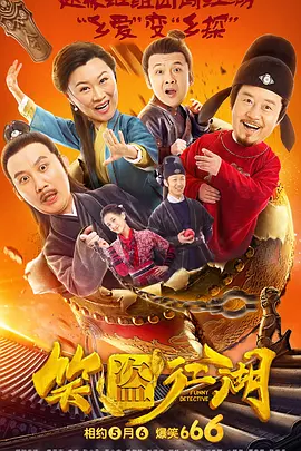 CCTV6 VIP影院 搜索 电影 星闻 独家 更多 专题 图片 视频 滚动 首页 新闻 大片 影库 CCTV6 VIP影院 客户端 电影网>新闻>原创深度策划 导演乌尔善：在每部电影创作中都要探索新的可能 时间：2025.