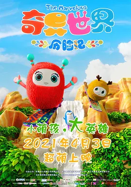 中国内地部分影院的 《灰猴》主创聚济南 “山西老炮儿”展独特风格 2019-07-14 将于7月23日上映的喜剧电影《灰猴》由新生代导演张璞执导，王大治、高峰、王靖云、骆达华、李彧等人联袂主演。