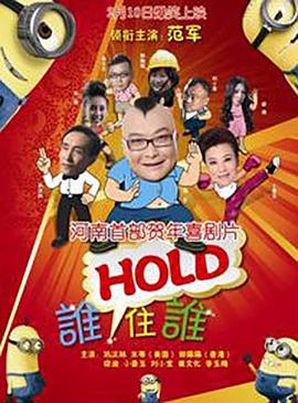 电影《小蓝》在线观看