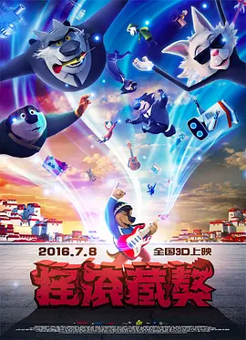 《黑暗荣耀》发布角色海报 宋慧乔为“复仇”归来 2022-12-22 Netflix出品的原创剧集《黑暗荣耀》发布了一组英文版角色海报，宋慧乔、李到晛、林智妍等亮相。