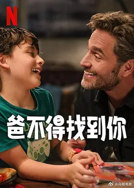 D/3D/IMAX 3D/中国巨幕3D等全制式在内地全面上映。