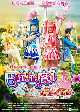 据悉，《黑镜》第六季已经定档6月15日在网飞上线。