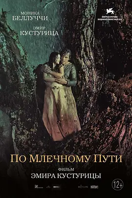 这些作品多以烈士的牺牲精神为核心，展现了抗联英雄的伟大与悲壮。