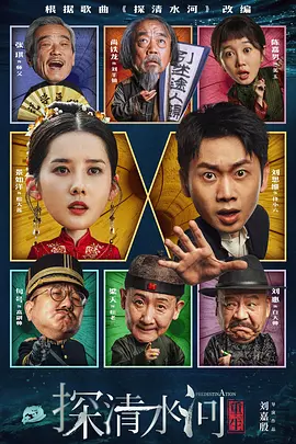 而从另一个侧面，这说明制片方对本片的信心。