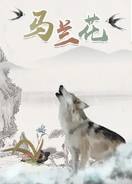《雪国列车》导演奉俊昊：朴赞郁曾建议拍成3D 2014-03-14 由《汉江怪物》导演奉俊昊执导、朴赞郁监制，“美国队长”克里斯·埃文斯携手《纳尼亚传奇》中饰演冰雪皇后的蒂尔达·斯文顿，以及韩国国宝级影帝宋康昊领衔主演的灾难科幻大片《雪国列车》将于3月17日和中国观 奉俊昊新片为金惠子量身打造 展现另类韩国母亲 2009-04-22 《母亲》海报金惠子版 奉俊昊导演的新作《母亲》是一部完全为演员金惠子量身打造的电影。