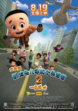 美州a亚洲一视本频v色道