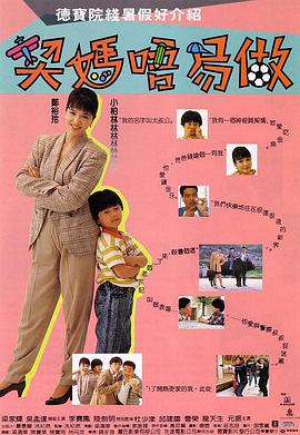 剧集《夜魔侠：重生2》定档2026.3.42025-10-21 更多 相关影人 琼瑶 出生日期：1938-04-20 职业：编剧 观看TA的电影 一周星闻榜 1法鲨归来！