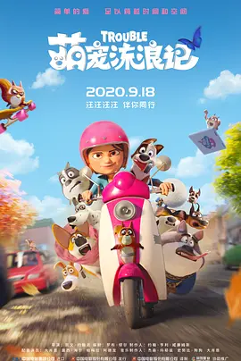 2021-02-27 胡正荣专栏|河南台《唐宫夜宴》出圈的媒体融合启示 2021-03-03 《夜宴》勉强画成一个圆 2006-09-20 终于抽空去看了《夜宴》。