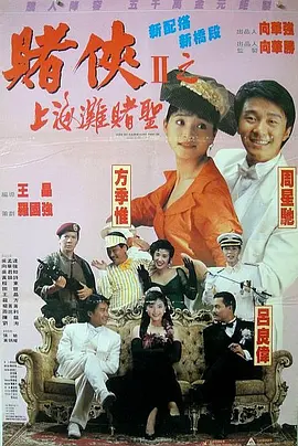 违者将追究其相关法律责任 图片由IC photo供本网专稿，任何网站、报刊、电视台未经IC photo许可，不得部分或全部转载 标签： 戏剧故事赞达亚罗伯特·帕丁森 ： 相关新闻 《沙丘3》首曝预告 赞达亚甜茶震撼开启史诗终章2026-03-18 新蝙蝠侠上演《七宗罪》？！